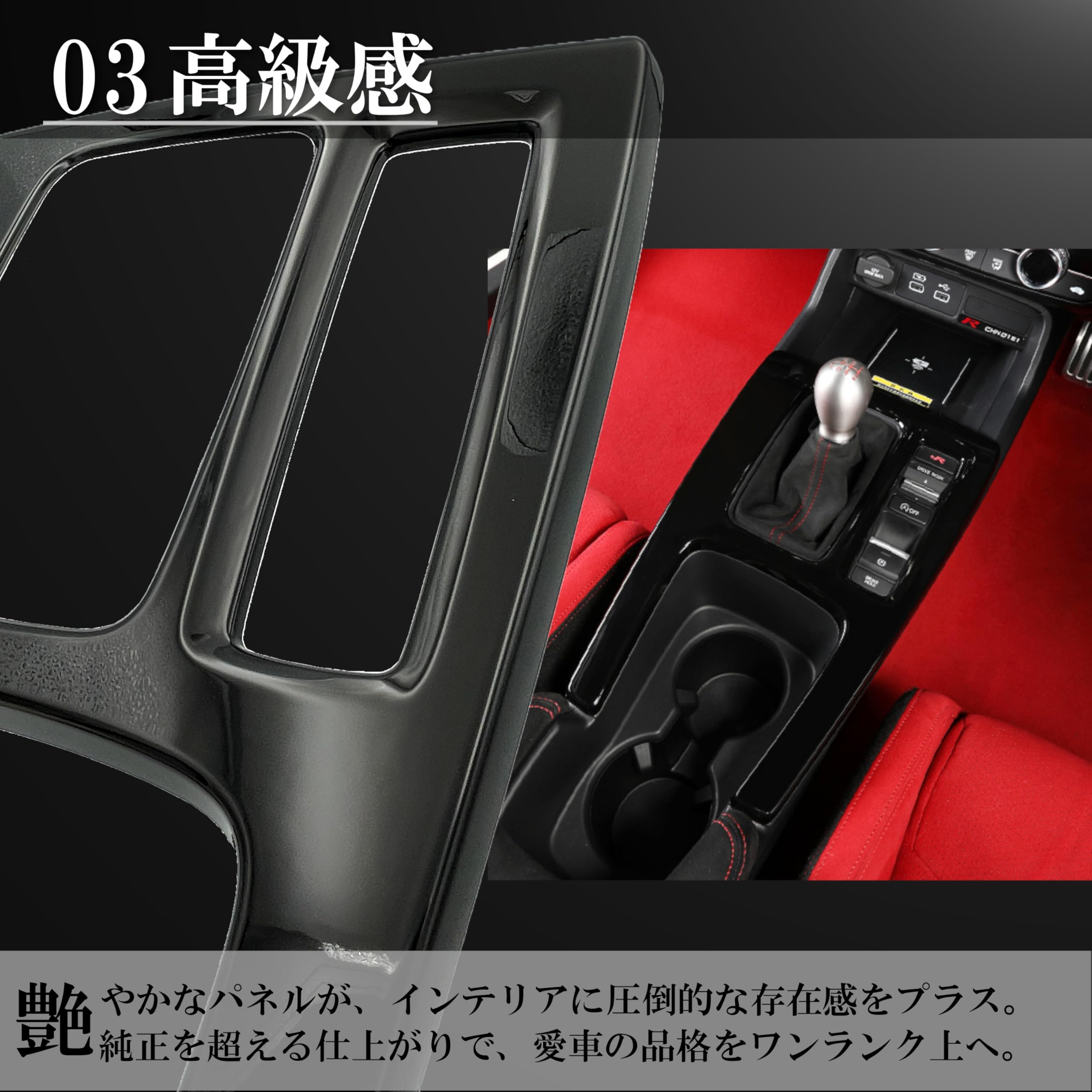 Amazon.co.jp: Flatland Civic Type R FL5 Parts Custom Accessory